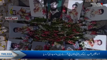 Rawalpindi-Let's go to Shaheed's house, ISPR has released a new promo