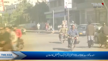 Sindh government announces 9th and 10th Muharram holidays