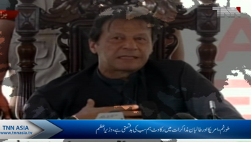 Torkham PM Imran inaugurate 24 7 Torkham border crossing today