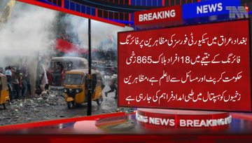 Baghdad- Security Forces opened fire on protesters in the Iraq City of Karbala, killing 18 people and injuring 865