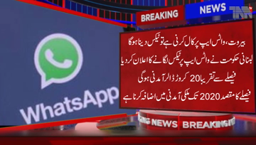 Beirut- Lebanese Government Announces Tax on WhatsApp Call