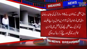 Dubai, Selfie madness kills 16-year-old Girl