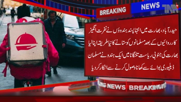 Hyderabad, Extremist Hindus have adopted a New Way of persecuting Muslims, A Hindu in the southern Indian state of Telangana refuses to receive food from a Muslim delivery boy
