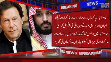 ISLAMABAD- Pakistan has offered direct talks to both the countries as a mediator to end tensions between Saudi Arabia and Iran.