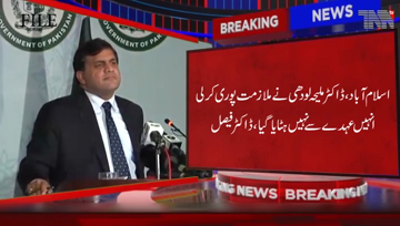 Islamabad- Dr Maliha Lodhi term complete, Dr Faisal