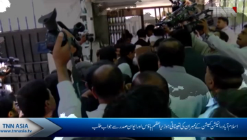 Islamabad- ECP members' appointment case IHC directs concerned parties to respond.