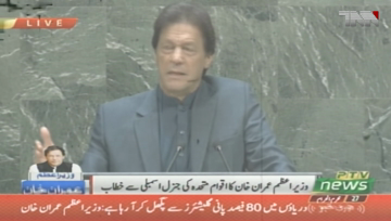 Islamabad- FO strongly rejects Indian MEA comments