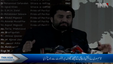 Islamabad- Former deputy speaker Qasim Suri challenges disqualification