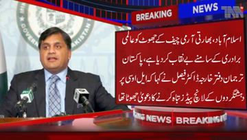 Islamabad- Indian Army Chief's lie exposed in front of International Community, Pakistan