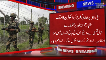 Islamabad- Indian Troops firing at school on LoC