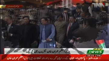 Islamabad- PM launches loan scheme for youth