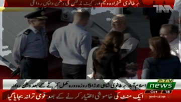 Islamabad- Royal couple wraps up Pakistan tour with memories of rich culture & loving people