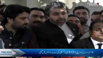 Islamabad- SC restores NA membership of Qasim Suri.