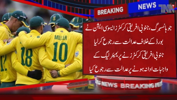 Johannesburg, The South African Cricketers' Association approached the court if Premier League liabilities were not paid