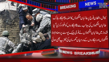 Kabul- Taliban Fighters attacked a Military Check Post in Afghanistan, killing 5 personnel and kidnapping 8 personnel