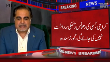 Karachi- Accountability first priority, Governor Sindh