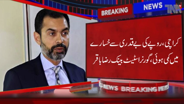 Karachi- Governor SBP Statement