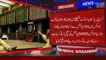 Karachi- Karachi, Pakistan Stock Exchange up by more than 134 points