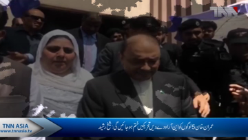 Karachi- Molana don't come in Islamabad, Shaikh Rasheed