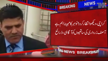 Karachi- Novermber is important Month, Zardari