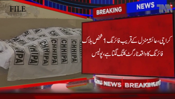 Karachi- One dies in Firing incident