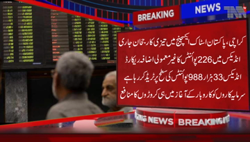 Karachi- Pakistan Stock Exchange recorded 226 points increase
