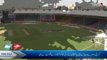 Karachi- Pakistan seals 67-run win over Sri Lanka.