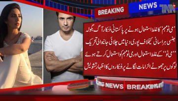 Karachi- Pakistani Artists have expressed concern over false accusations of people using the 