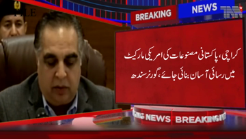 Karachi- Pakistani Products Accessibility in US Market should be made easy, Governor Sindh