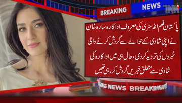Karachi- Sara Khan, a renowned and talented actress of the Pakistani film industry, has denied the news circulating about her marriage.