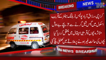 Karachi- Seven Children fell unconscious from falling gas Shell at School in Razzaqabad