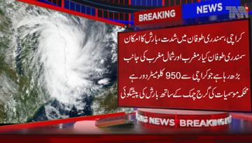 Karachi- thunderstorms likely in various cities of Sindh, including Karachi due to severe hurricane in the Arabian Sea, Meteorology Department