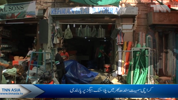 Karachi-VoxPop Public Views Plastic Bags Ban