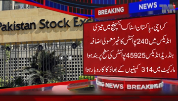 Karachi, Pakistan Stock Exchange recorded an unusual increase of 240 points