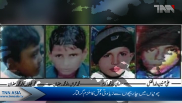 Lahore- Chunian child murderer arrested, confirms CM Usman Buzdar.