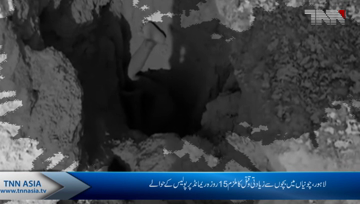 Lahore- Chunian murder cases: Suspected killer remanded in police custody for 15 days