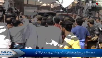 Lahore- Hamza Shahbaz sent to jail on 14-day judicial remand.