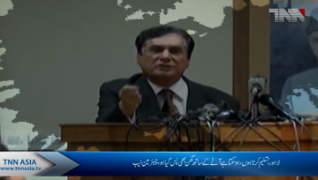 Lahore- NAB committed to eliminating corruption chairman