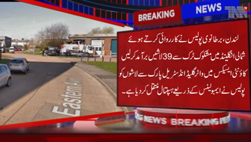 London- British Police in action have recovered 39 bodies from a suspicious truck in northern England.