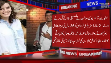 Melbourne- Palestinian student killer sentenced to 36 years in Australia