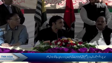 Mirpur- Bilawal asks govt to lay stress on Kashmir plebiscite
