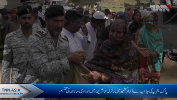 Mirpur- Pakistan Navy distributes relief goods among quake victims in Azad Kashmir