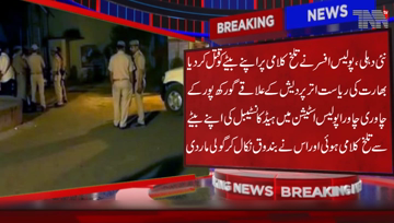 New Delhi- A police officer in India shot and killed his son in a police station after a bitter word on unknown reasons