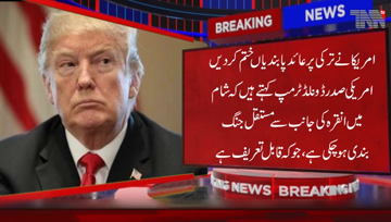 New York- US lifts Turkey sanctions, US President Donald Trump says Ankara has a ceasefire in Syria