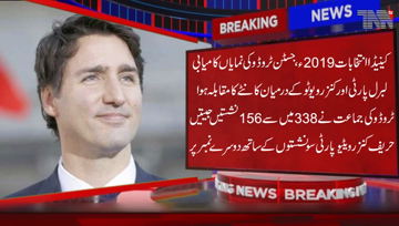 Ottawa- Liberal Party of Prime Minister Justin Trudeau's won a major Victory in Canada's General Election.