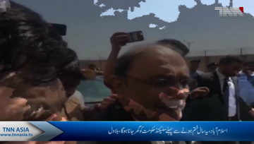 Rawalpindi- PTI govt must step down by year-end: Bilawal