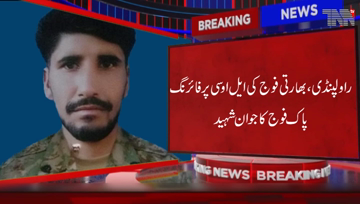 Rawalpindi- Soldier martyred in unprovoked firing by Indian troops across LoC