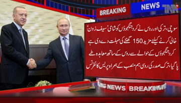 Sochi- Turkey and Russia give Kurdish fighters another 150 hours to evacuate the Syrian 