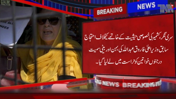 Srinagar- Dozens of women, including the sister and daughter of former Chief Minister Farooq Abdullah arrested in Kashmir 