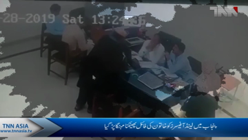 Vehari- Land Officers Remove from post who misbehave with woman